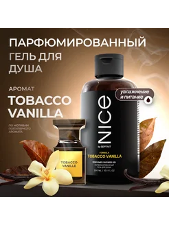 Гель для душа парфюмированный Nice