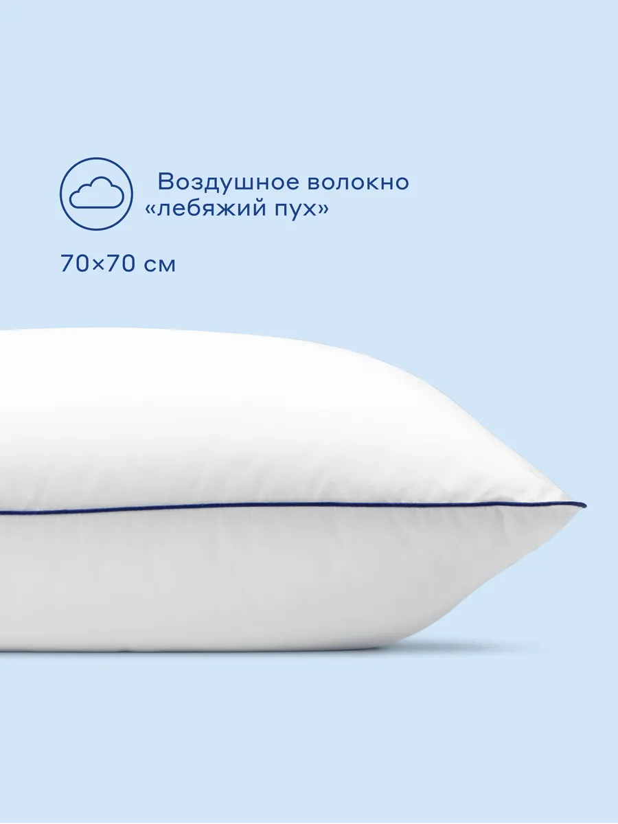 Подушка pragma