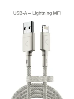 Кабель Range Cable USB-А — Lightning MFI 2.2м COMMO 262206460 купить за 1 134 ₽ в интернет-магазине Wildberries