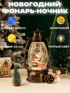 Новогодний фонарь MAXMEL 262218357 купить за 1 721 ₽ в интернет-магазине Wildberries