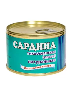 Сардина тихоокеанская (иваси) натуральная