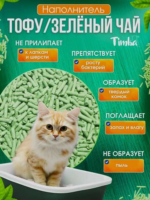 КОТАН КОТАНЫЧ Силикагелевый наполнитель для кошачьего туалета, лотка,10л, 12 л, фото 2