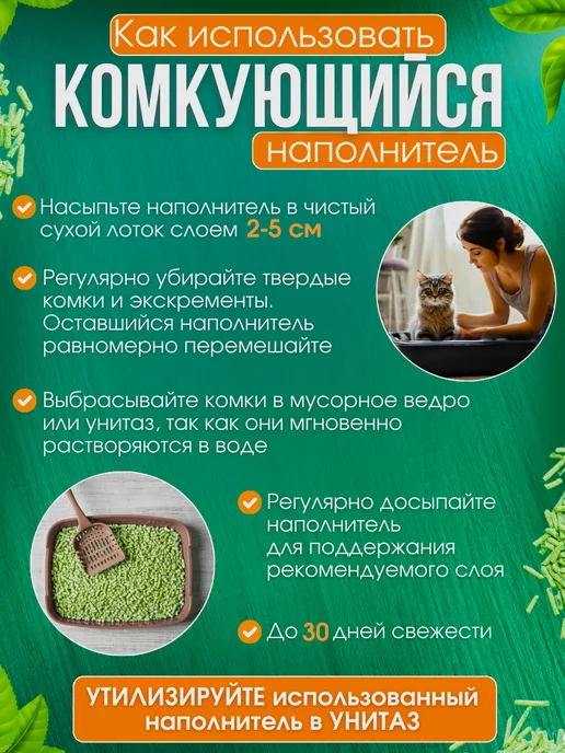 КОТАН КОТАНЫЧ Силикагелевый наполнитель для кошачьего туалета, лотка,10л, 12 л, фото 3