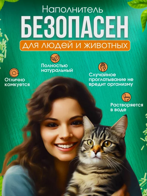 КОТАН КОТАНЫЧ Силикагелевый наполнитель для кошачьего туалета, лотка,10л, 12 л, фото 4