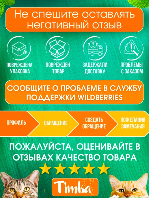 КОТАН КОТАНЫЧ Силикагелевый наполнитель для кошачьего туалета, лотка,10л, 12 л, фото 5