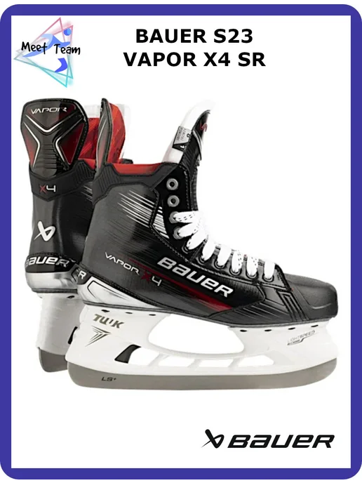 Коньки хоккейные BAUER S23 VAPOR X4 SR