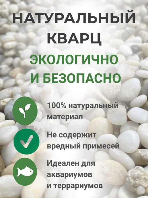 Королевский сад Грунт для аквариума и террариума Галька декоративная, голубой, в упаковке 10,2 кг, фото 3
