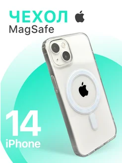 Чехол на iPhone 14 с MagSafe прозрачный