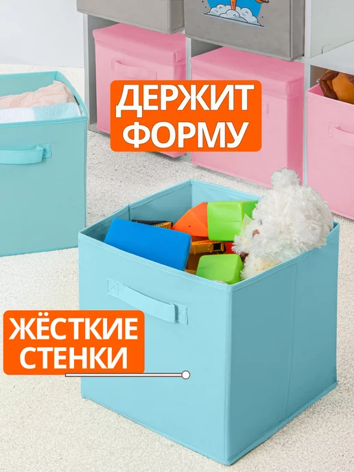 Фабрика хранения Коробки для хранения вещей игрушек короб органайзер 28х28х28, 28x28, фото 4