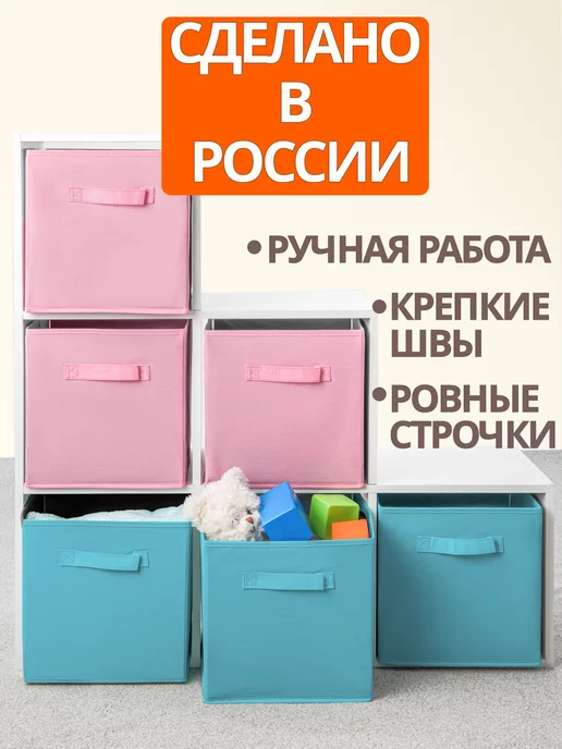 Фабрика хранения Коробки для хранения вещей игрушек короб органайзер 28х28х28, 28x28, фото 7