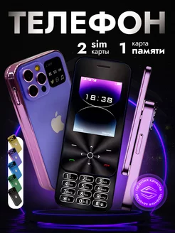 Телефон слайдер кнопочный с камерой i18 Pro Silk Store 262240565 купить за 2 373 ₽ в интернет-магазине Wildberries