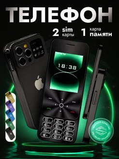 Телефон слайдер кнопочный с камерой i18 Pro Silk Store 262240567 купить за 2 373 ₽ в интернет-магазине Wildberries