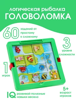 Настольная игра "Поймай рыбку"