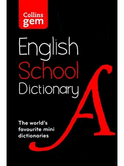 Gem English School Dictionary