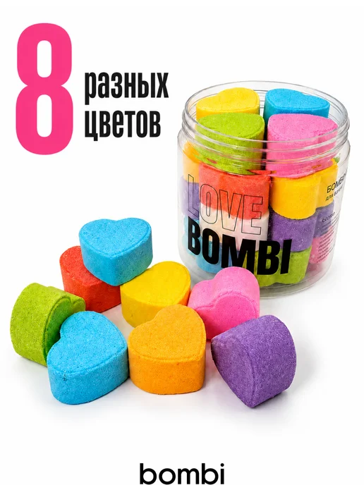 bombi Бомбочки для ванны набор 19 шт для детей подарочная упаковка, 19 шт, фото 2
