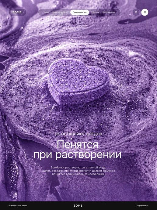 bombi Бомбочки для ванны набор 19 шт для детей подарочная упаковка, 19 шт, фото 4