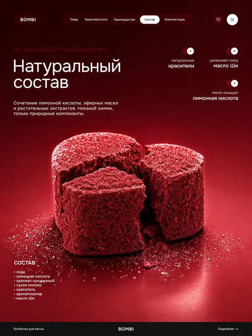 bombi Бомбочки для ванны набор 19 шт для детей подарочная упаковка, 19 шт, фото 7