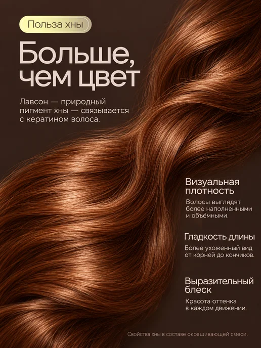 Indibird Хна тёмный шоколад 100 г Индия, 100 г, фото 5