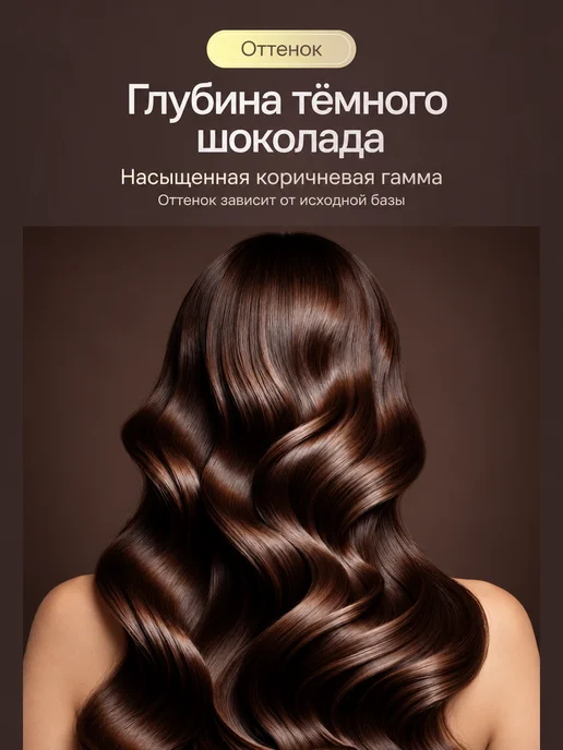 Indibird Хна тёмный шоколад 100 г Индия, 100 г, фото 6