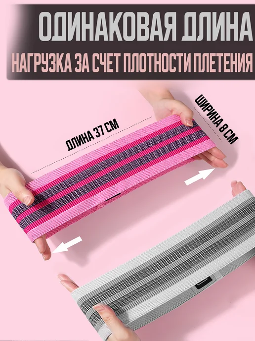 SPT Фитнес резинки тканевые для ног и ягодиц набор, зеленый, фото 2