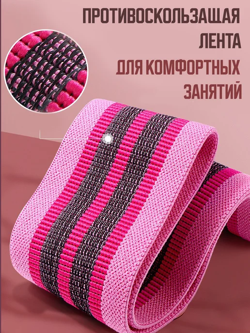 SPT Фитнес резинки тканевые для ног и ягодиц набор, зеленый, фото 4