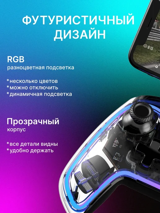 Havit Беспроводной геймпад для телефона и Пк G158BT Pro, белый, фото 2