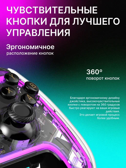 Havit Беспроводной геймпад для телефона и Пк G158BT Pro, белый, фото 3