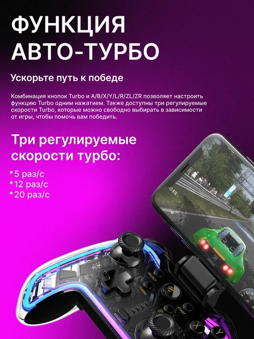 Havit Беспроводной геймпад для телефона и Пк G158BT Pro, белый, фото 4