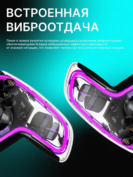Havit Беспроводной геймпад для телефона и Пк G158BT Pro, белый, фото 6