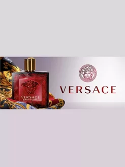 Парфюм Versace Eros Flame