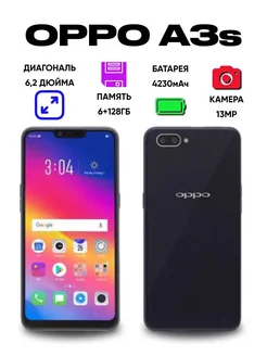 Смартфон OPPO A3S 6/128 GB Apple 262255406 купить за 4 655 ₽ в интернет-магазине Wildberries