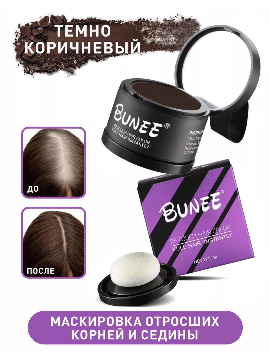 Пудра для волос...