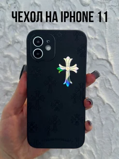 Чехол на iPhone 11