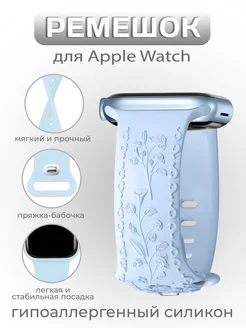 Ремешок для Apple Watch Series 1-9 42 44 45 49 Series 10 46