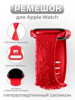 Ремешок для Apple Watch Series 1-9 42 44 45 49 Series 10 46