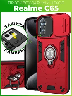 SHAFT чехол защитный на Realme C65