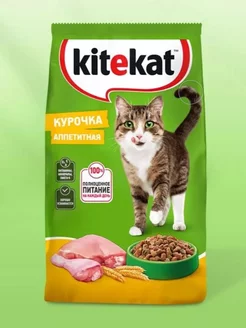 Сухой корм для кошек курочка аппетитная 0,35 кг 20шт Kitekat 262279842 купить за 2 471 ₽ в интернет-магазине Wildberries