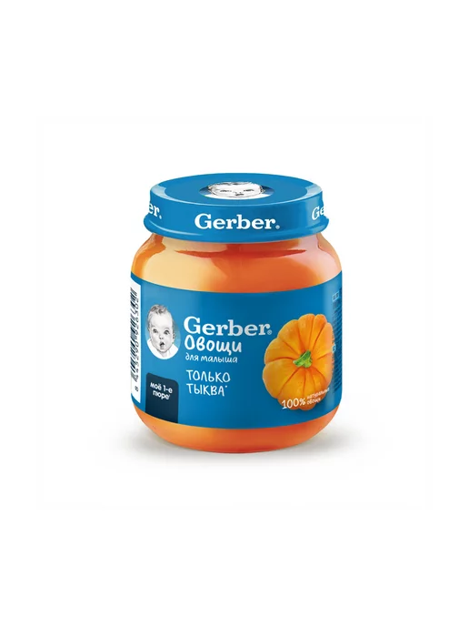 Gerber. Пюре овощное тыква с 5 мес, 4 баночки, 500г, 500 г, фото 4