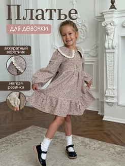 Платье фланель нарядное с длинным рукавом Орлова Kids Wear 262286994 купить за 1 131 ₽ в интернет-магазине Wildberries