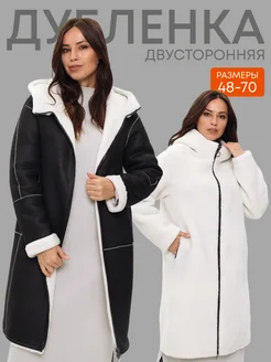 Двусторонняя дубленка зимняя с капюшоном Sibelia 262291643 купить за 18 249 ₽ в интернет-магазине Wildberries