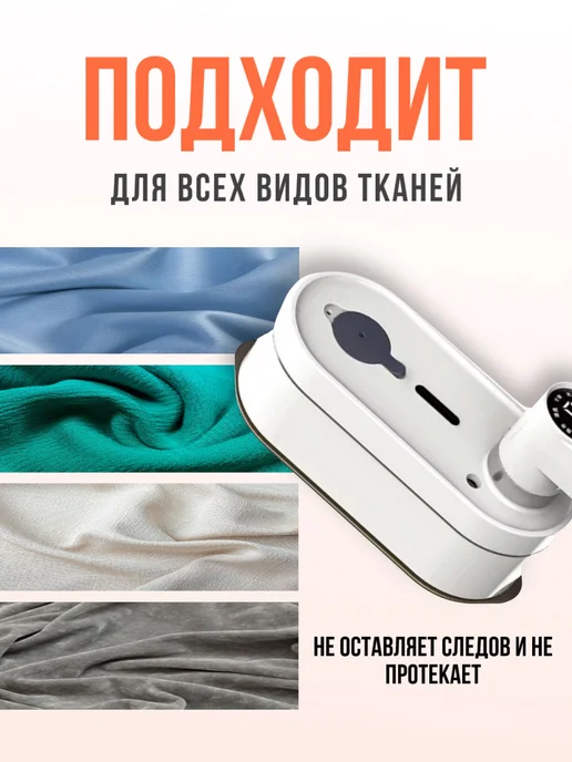 BarryHome Утюг отпариватель, белый, фото 3