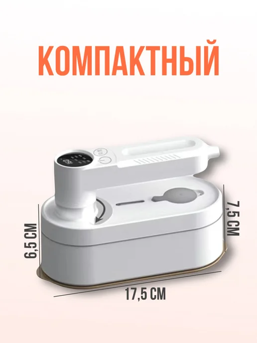 BarryHome Утюг отпариватель, белый, фото 5