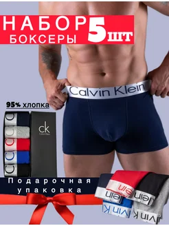 Трусы боксеры набор 5 штук Calvin Klein 262297462 купить за 252 ₽ в интернет-магазине Wildberries