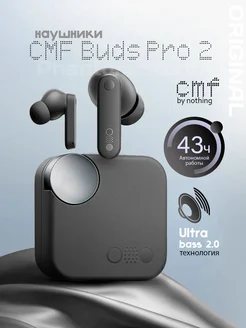 Беспроводные наушники CMF Buds Pro 2 Bluetooth гарнитура Nothing 262299441 купить за 6 217 ₽ в интернет-магазине Wildberries