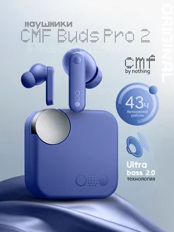 Беспроводные наушники CMF Buds Pro 2 Bluetooth гарнитура Nothing 262299442 купить за 5 265 ₽ в интернет-магазине Wildberries