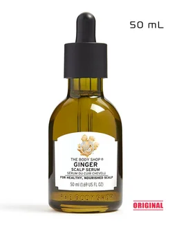 Сыворотка для кожи головы Имбирь GINGER SCALP SERUM 50 мл