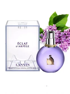 Lanvin d`Arpege Eclat 100 мл