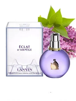 Eclat d`Arpege Lanvin 100 мл парфюмерная вода