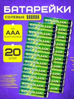 ааа Батарейки мизинчиковые 20 штук Alruma 262303750 купить за 265 ₽ в интернет-магазине Wildberries