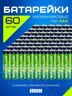 ааа Батарейки мизинчиковые 60 штук Alruma 262303860 купить за 693 ₽ в интернет-магазине Wildberries